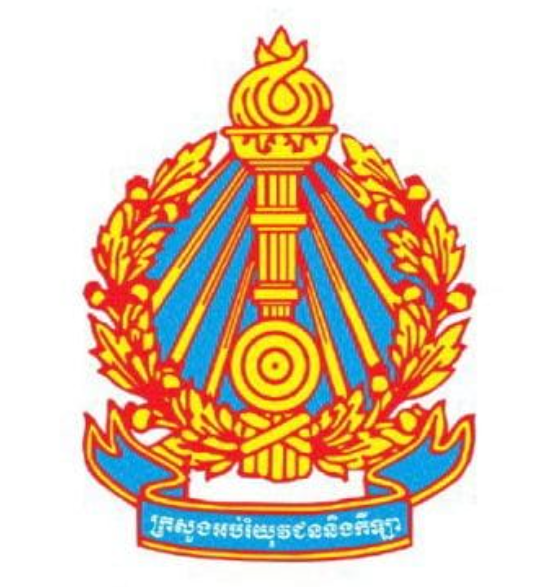 ក្រសួងអប់រំយុវជន និងកីឡា